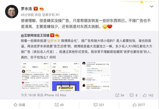 “帮朋友转发一些好东西”???