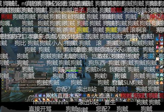 仓鼠在B站发的道歉视频截图