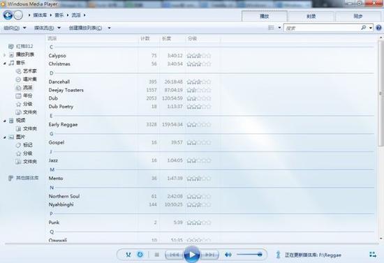 WMP管理音乐