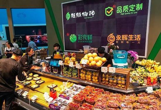 超级物种和永辉生活均属于云创公司。图片来源:视觉中国