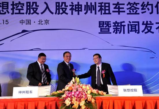 联想投资神州租车 图 / 视觉中国