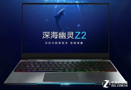 机械革命深海幽灵Z2