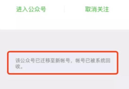 “不好意思,暂时不做广告投放业务了。”