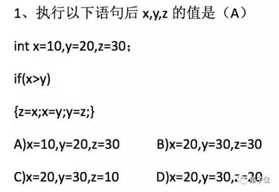 △机器人等级考试题目