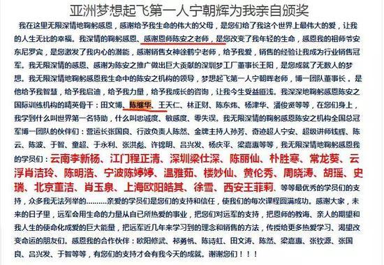 (活动预热文章宣传:某学员的一封感谢信,来源网络)