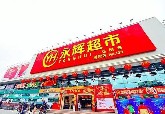 永辉超市福州一家门店,具有永辉早期发展印记。图片来源:视觉中国