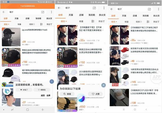▲从左到右依次为:Bixby、Jovi、小爱同学