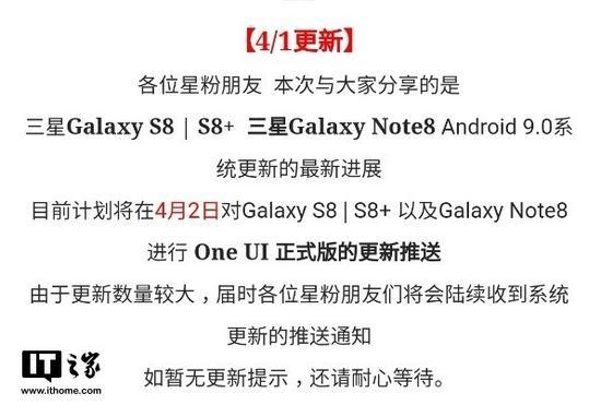 ▲截图来自三星盖乐世社区CEO聊天室板块置顶贴