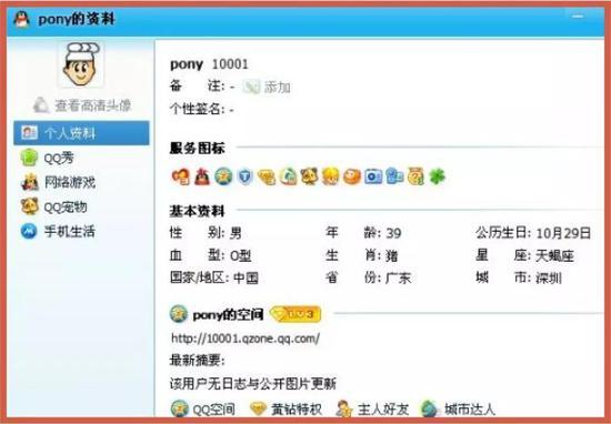 △ 朴实无华的Pony,被永远定格在了50级