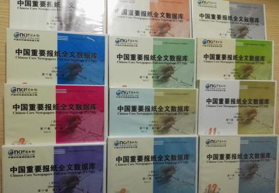 曾经的开创性产品CAJ,如今被不少人视为鸡肋。/孔夫子旧书网