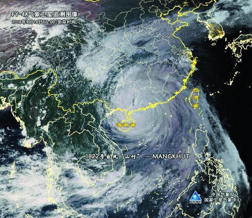 风云4 号气象卫星拍摄的山竹登陆高分辨率图像