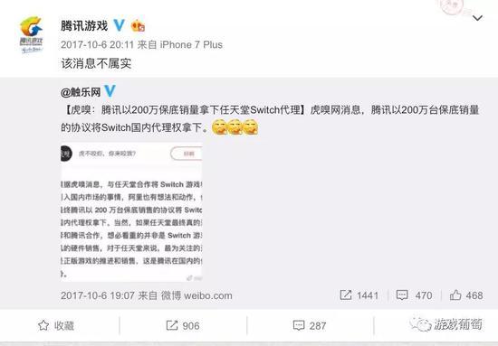 消息一经传出,段子接踵而至:
