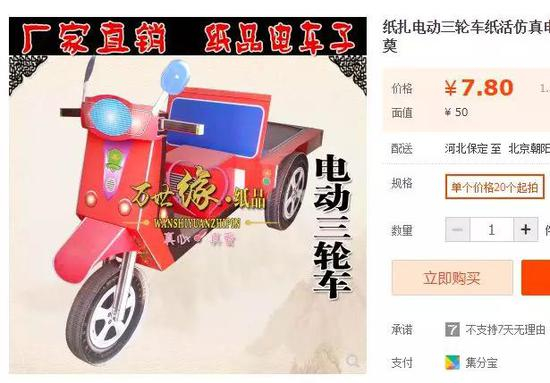 在冥界,娱乐生活也不能少,作为孝顺的子女,父母的爱好是一定要照顾到的: