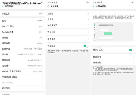 ▲OPPO R15