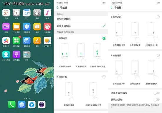 ▲OPPO R15