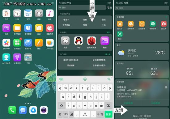 ▲OPPO R15