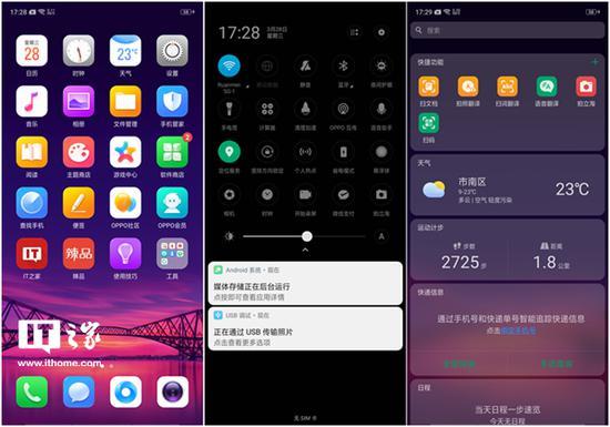 1、用户界面对异形屏幕的适配