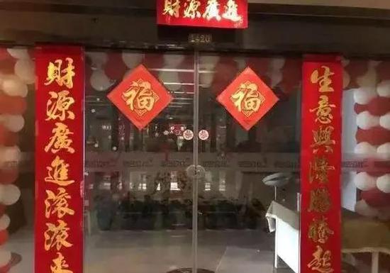 合肥的泥巴公社装饰公司大门紧闭,图来源于网络