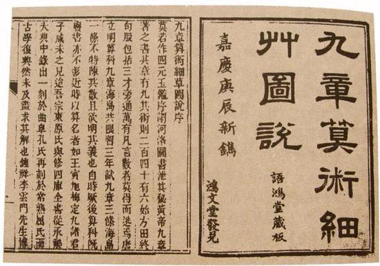 在我国古代,数学叫作算术