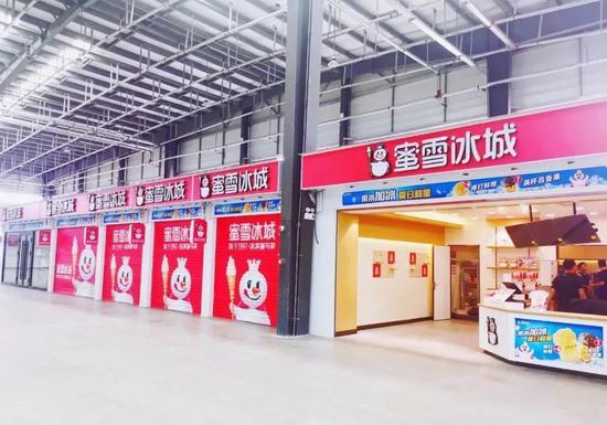 图源蜜雪冰城官网