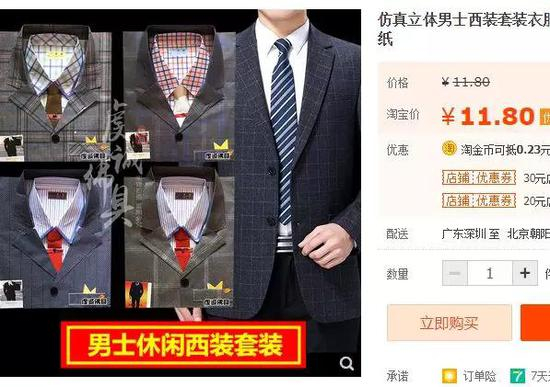 品质生活,离不开这些心思缜密的祭祀用品服务商。