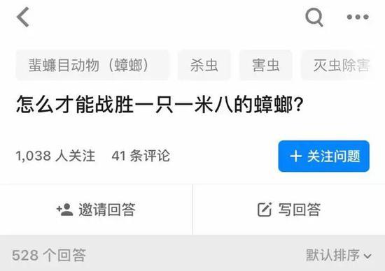 (图片来源:某乎)