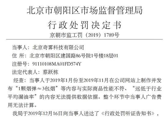来源:国家企业信用信息公示系统