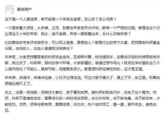 (来源:知乎)