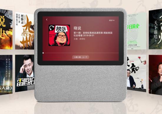 (图为小度在家1c)