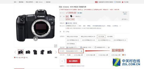 相机延保如何使用?这些关键点要记牢