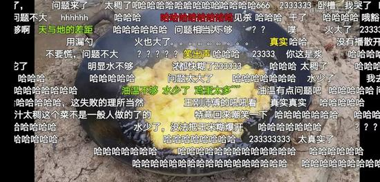 跟王刚老师学做蜂窝玉米,问题好像有点大