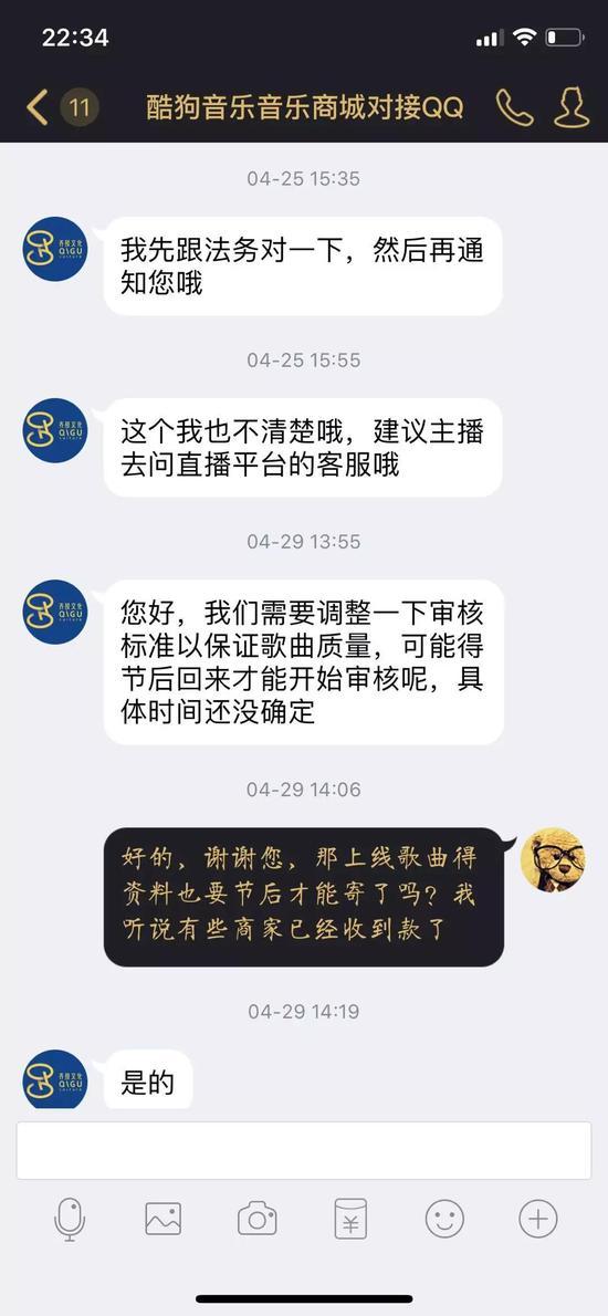 图片来源:被采访者提供