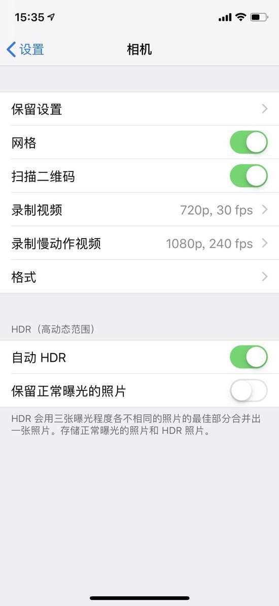 一些相机的设置遇到进入到设置菜单