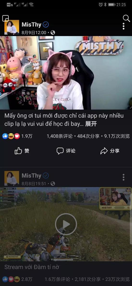 很奇怪的是MisThy的露脸的第三人称视角直播没什么人看,下列游戏直播更受欢迎。