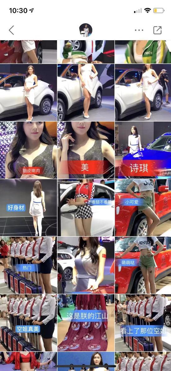 李城洁的快手主页之一,现在已经改名为“蕊萱车模”