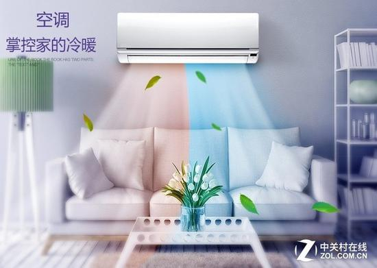 空调为生活带来更多舒适
