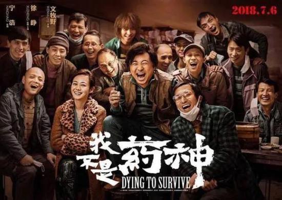 现在你更懂这部影片了吗?(图片来源:电影海报)单克隆抗体药物一般以“-mab”(monoclonal antibody)结尾,我们一般直译为“单抗”。此外还需要一些特定的词干来表明药物的种类,比如:“-ximab”表示鼠-人嵌合型单克隆抗体(Cetuximab,西妥昔单抗,适用多癌种的抗癌药物);“-zumab”表示人源化单克隆抗体(Bevacizumab,贝伐珠单抗,用于治疗各类转移性癌症;trastuzumab,曲妥珠单抗,抗乳腺癌药物);“-mumab”表示全人单克隆抗体(Ipilimumab,易普利姆单抗,抗黑色素瘤药物)。