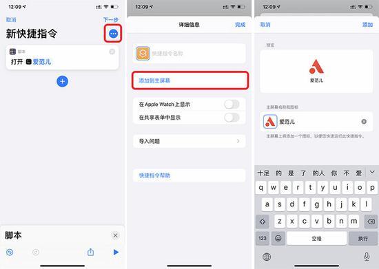 ▲ 之前的‘更换图标’方式