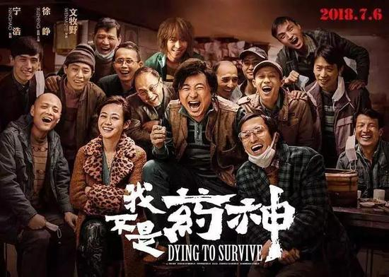 图片来源:movie.douban.com