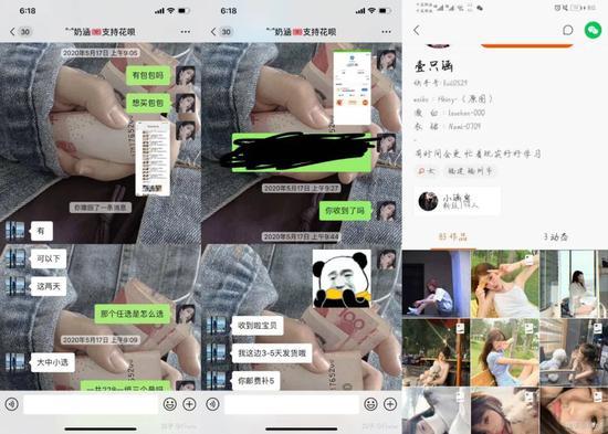 与快手网红主播的对话截图 来源 / 知乎网友