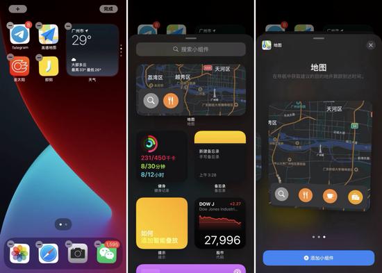 图片来源:AppSo