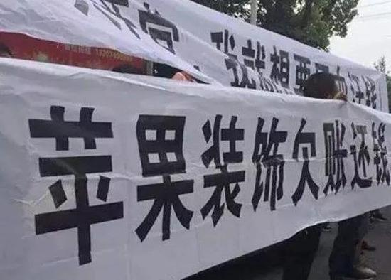 维权的受害者,图片来源于网络