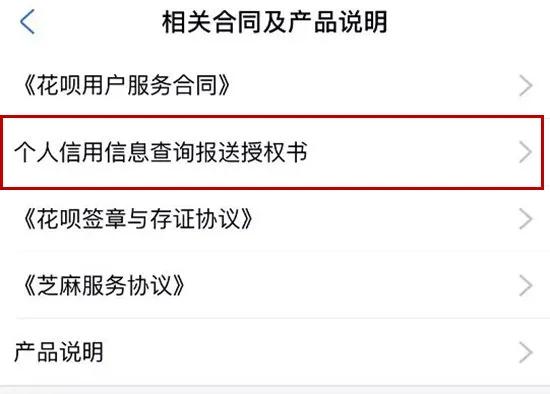 ▲已接入的用户截图