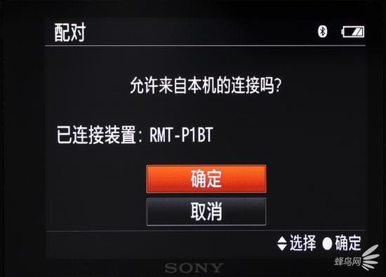 连接确定