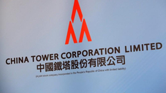 中国铁塔IPO发行价定为1.26港元 净筹资534亿港元