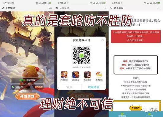 图片来自公众号“任易”推文