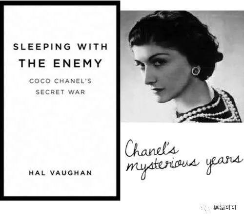 (百年时尚Icon,黑白Coco Chanel)