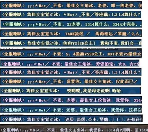 刷喇叭