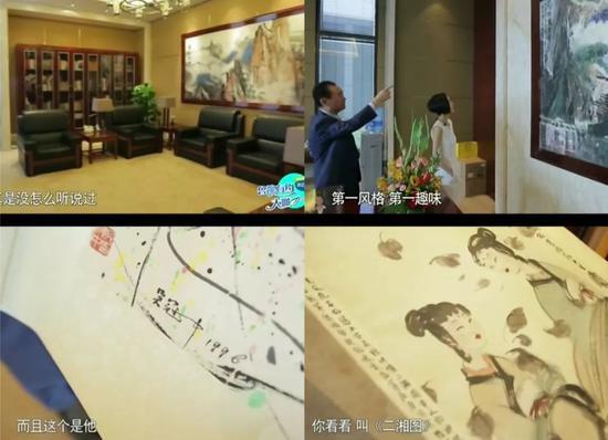 来源:《鲁豫有约》视频截图