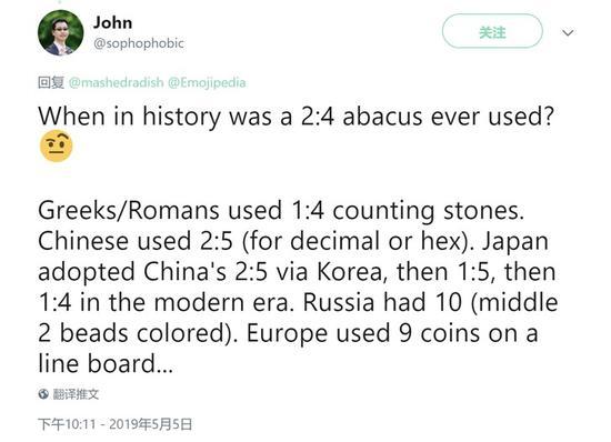 推文显示: